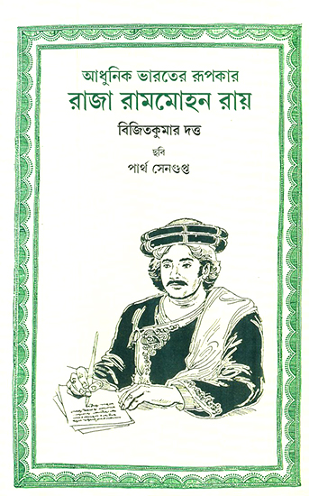 Raja Rammohan Roy (Bengali)