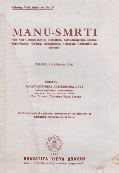 Manu Smrti with Nine Commentaries by Medhatithi, Sarvajnanarayana, Kulluka, Raghavananda, Nandana, Ramachandra, Manirama, Govindaraja and Bharuchi (An Old and Rare Book)