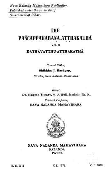 The Pancappakarana Atthakatha in Pali (An Old and Rare Book)
