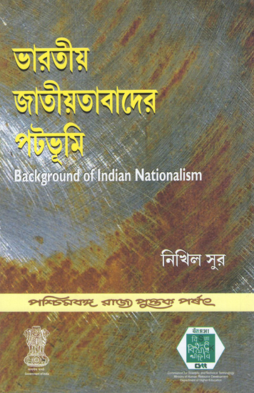 Bharatiya Jatiyatabader Patabhumi- Background of Indian Nationalism (Bengali)
