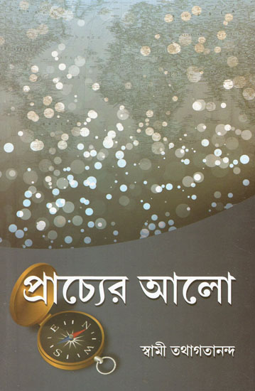 Prachyer Alo (Bengali)