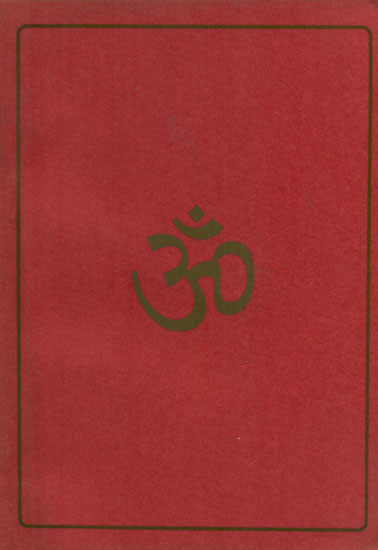 Om Tattva - Sangya, Uttpatti , Vistar, Shruti, Smriti and Upadishtha (Bengali)
