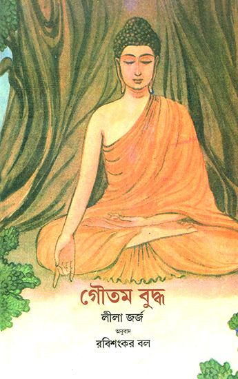 Sach Ki Khoj (Bengali)