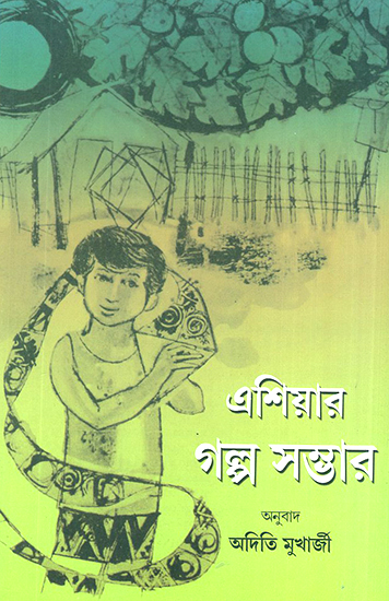 Stories from Asia Today (Bengali)
