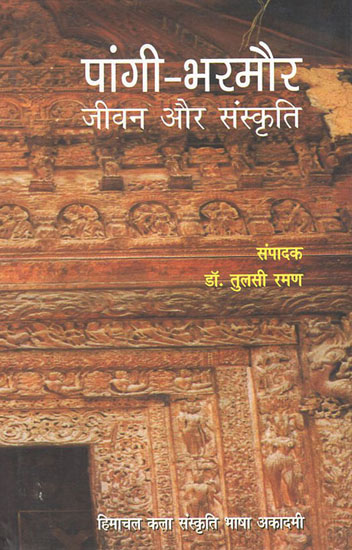 पांगी भरमौर जीवन और संस्कृति - Pangi Bharmour Life and Culture