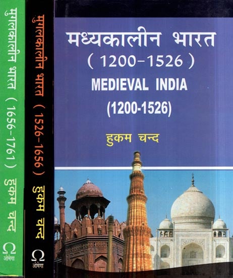 Medieval India and Mughal's Period India,1200-1761 (Set of 3 Volumes)
