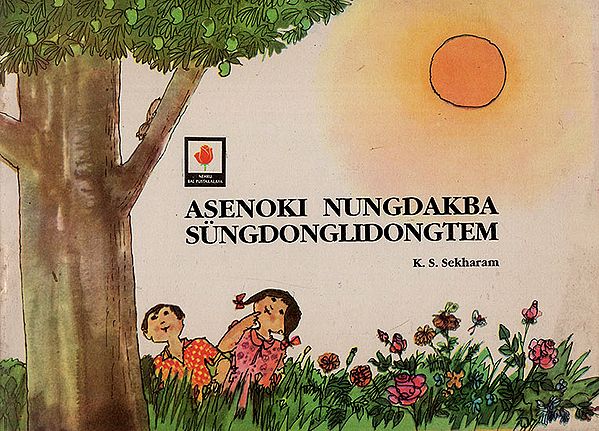 ASENOKI NUNGDAKBA SÜNGDONGLIDONGTEM : Our Useful Plants : An Old and Rare Book (Ao Naga)