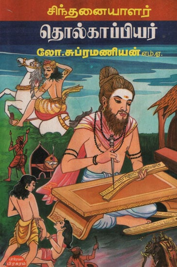Tholkappiyar in Tamil