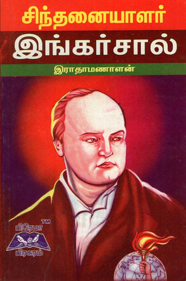 Thinker Ingersoll in Tamil