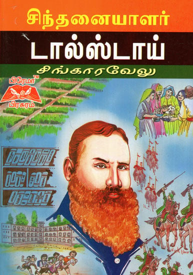 Thinker Tolstoy in Tamil