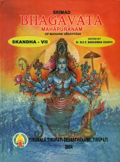 Srimad Bhagavata Mahapuranam With Three Commentaries- Skandha VII