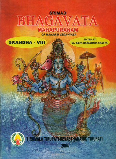 Srimad Bhagavata Mahapuranam With Three Commentaries