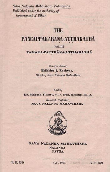 The Pancappakarana Atthakatha in Pali- The Commentary on the Dhatukatha and Puggala Pannatti: Part III (An Old and Rare Book)