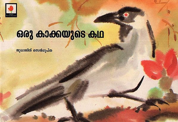 A Crow's Tale (Malayalam)