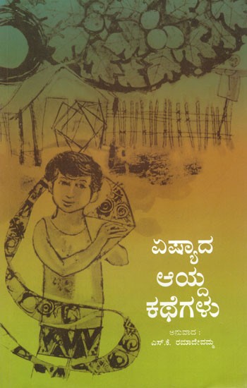 Stories from Asia Today (Kannada)