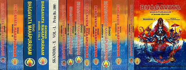 Srimad Bhagavata Mahapuranam With Three Commentaries- Set of 12 Skandhas In 14 Volumes(An Old and Rare Book)