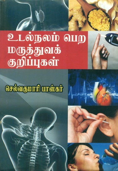 Q & A On Medical Treatments (Tamil)