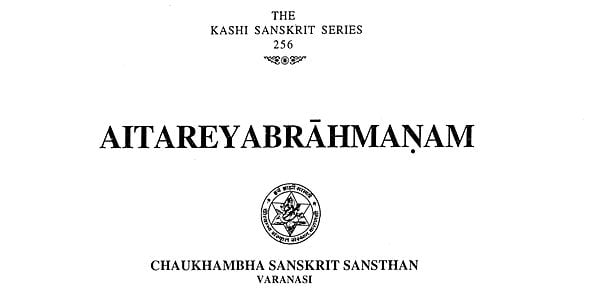 ऐतरेयब्राह्मणम् - Aitareyabrahmanam
