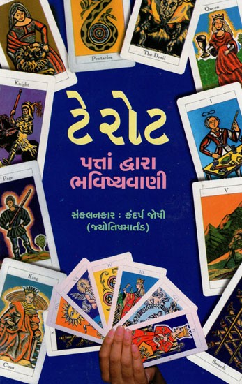Tarot- Pattanum Bhavishya (Gujarati)