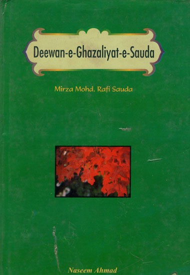 Deewan-e-Ghazaliyat-e-Sauda in Urdu (An Old and Rare Book)