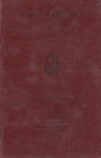 Vidhi Rasayana (An Old and Rare Book)