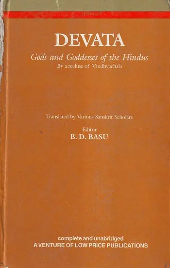 Devata- Gods and Goddess of the Hindus By a Recluse of Vindhyachala (An Old and Rare Book)