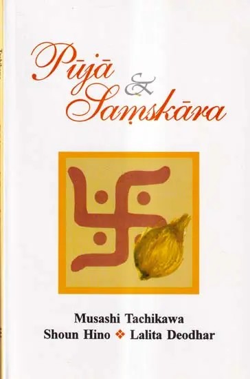 Puja and Samskara