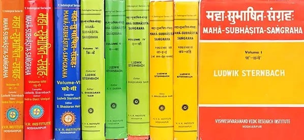 Maha-Subhasita-Samgraha The Most Comprehensive Collection of Sanskrit Quotations Ever in 9 Volumes (An Old and Rare Book)