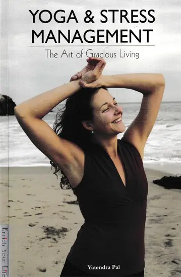 Yoga and Stress Management (The Art of Gracious Living)