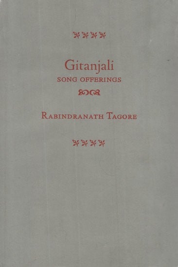 Gitanjali (Vishva Bharti Edition)