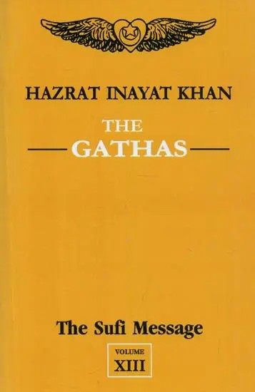 The Gathas : The Sufi Message (Volume - 13)