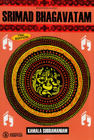 Srimad Bhagavatam (16th Edition)