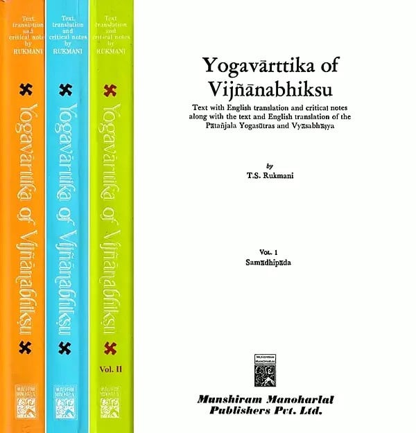 Yogavarttika of Vijnanabhiksu (Set of 4 Volumes)