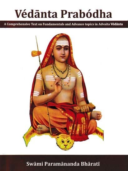 Vedanta Prabodha- A Comprehensive Text on Fundamentals and Advance Topics in Advaita Vedanta