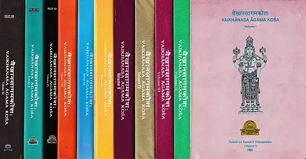 वैखानसागमकोश: Vaikhanasa Agama Kosa (Set of 11 Volumes)