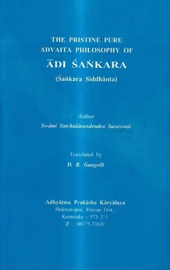 The Pristine Pure Advaita Philosophy of Adi Sankara (Sankara Siddhanta)