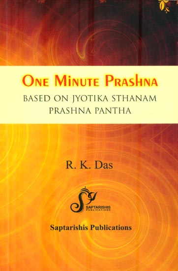 One Minute Prashna (Based on Jyotika Sthanam Prashna Pantha)