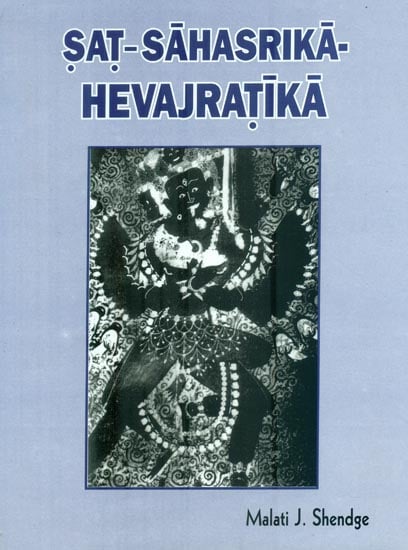 Sat-Sahasrika-Hevajratika