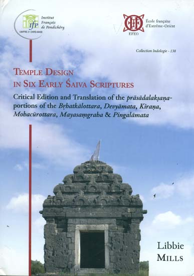 Temple Design in Six Early Saiva Scriptures