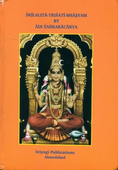 Sri Lalita-Trisati-Bhasyam by Adi Sankaracarya