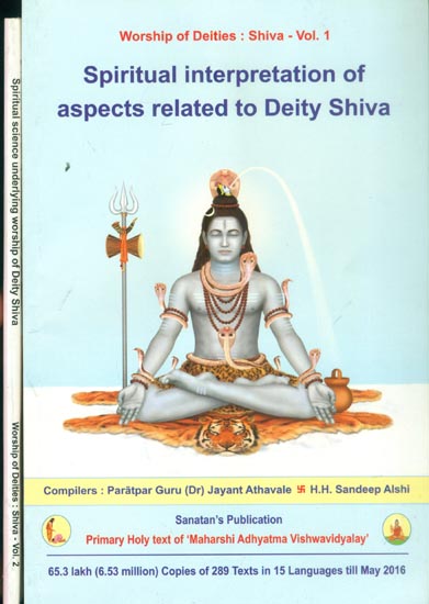 Spiritual Interpretation of Aspects Related to Deity Shiva (Set of 2 Volumes)