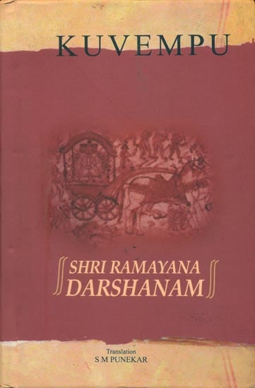 Shri Ramayana Darshanam
