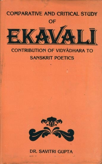 Ekavali -Contribution of Vidyadhara to Sanskrit Poetics (An Old and Rare Book)