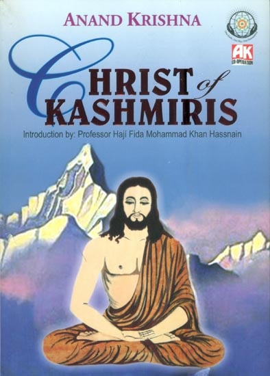 Christ of Kashmiris (The Incredible Saga of Sage Yuzu Asaph)