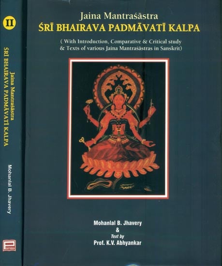 Sri Bhairava Padmavati Kalpa (Set of 2 Volumes)