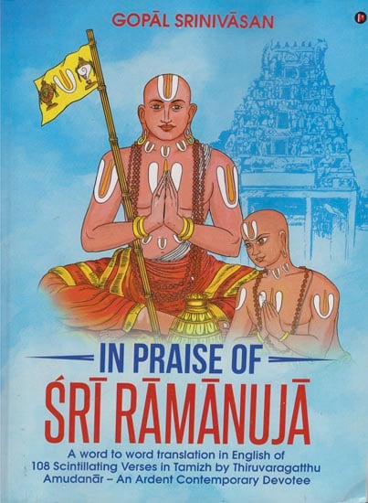 In Praise of Sri Ramanuja