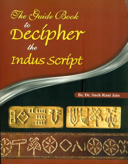 The Guide Book to Decipher the Indus Script