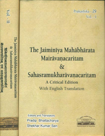 The Jaiminiya Mahabharata Mairavanacaritam & Sahasramukharavanacaritam  - A Critical Edition with English Translation (Set of 2 Volumes)
