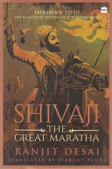 Shivaji the Great Maratha