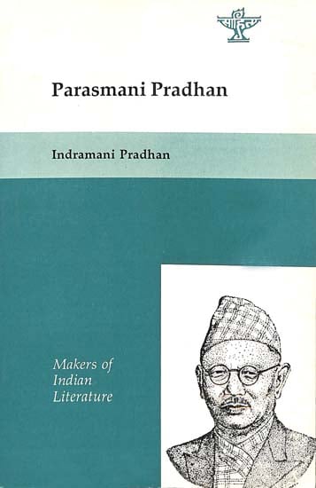 Parasmani Pradhan (Old & Rare Book)